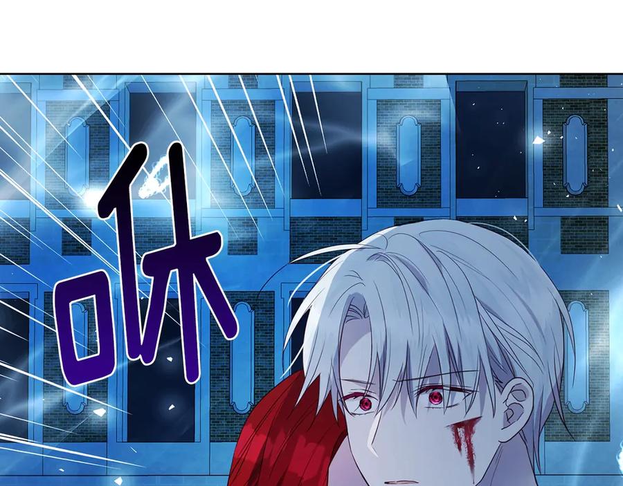 快去搞定铁壁皇帝！ 第69话 死亡？ 第171页