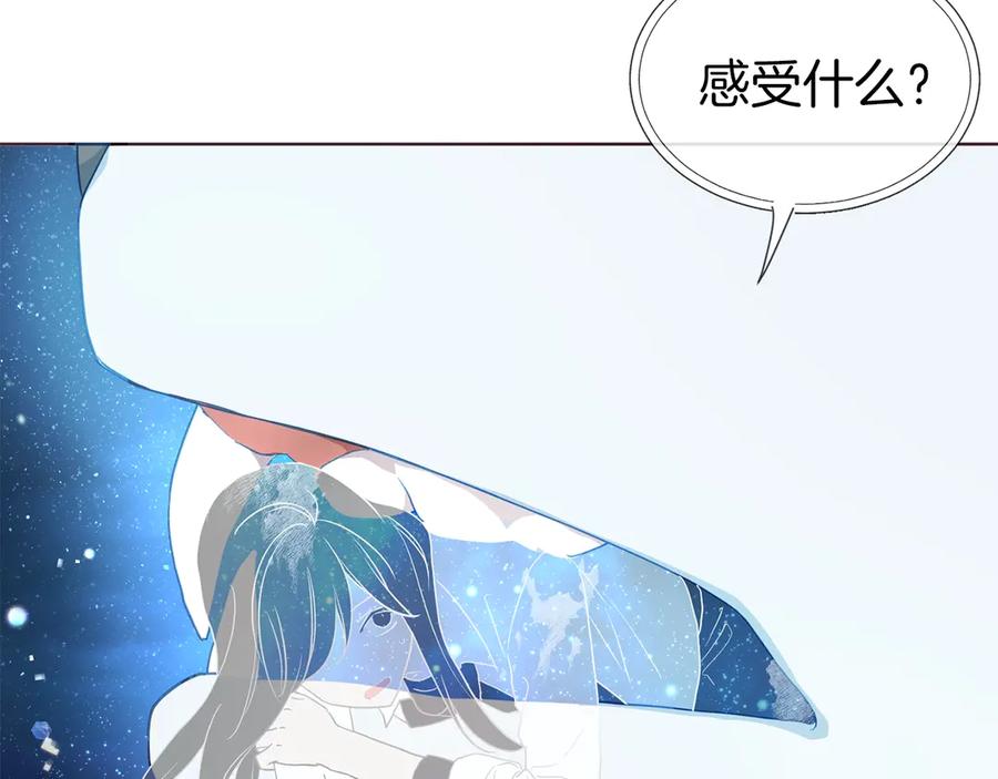 快去搞定铁壁皇帝！ 第69话 死亡？ 第23页