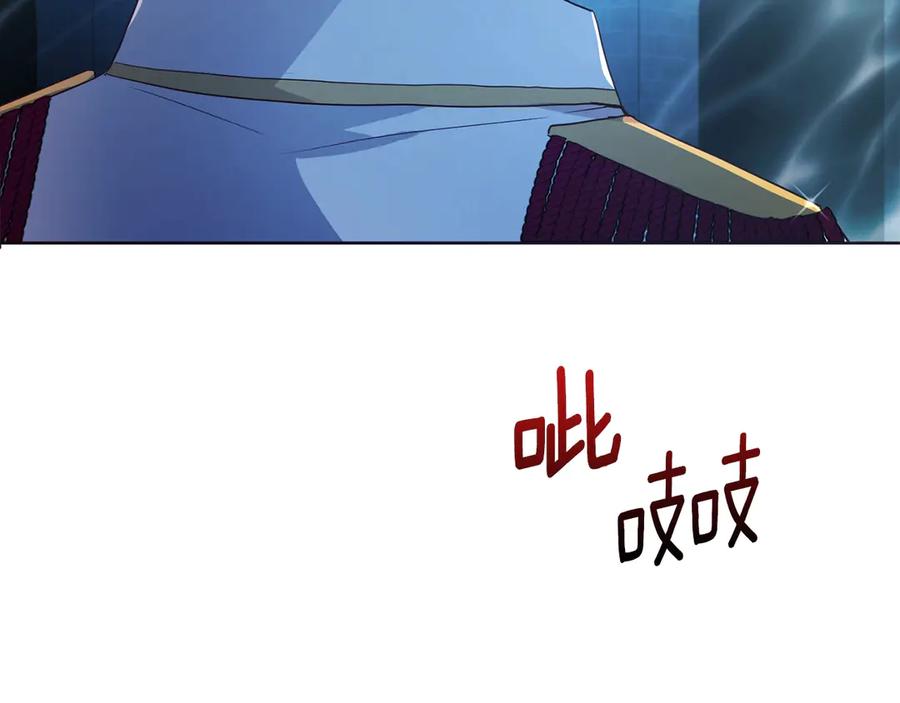快去搞定铁壁皇帝！ 第69话 死亡？ 第152页