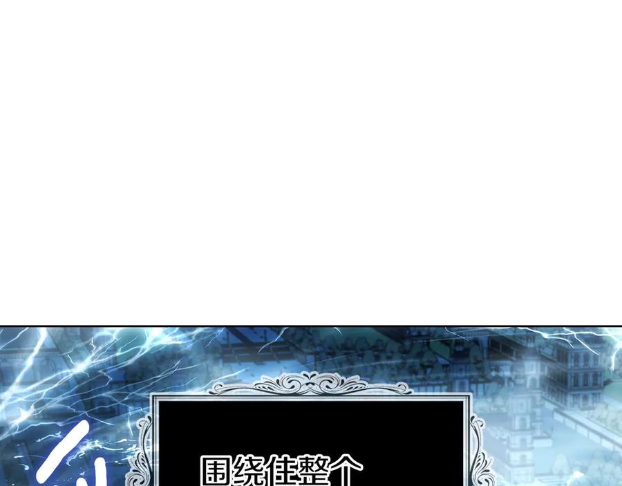 快去搞定铁壁皇帝！ 第69话 死亡？ 第38页