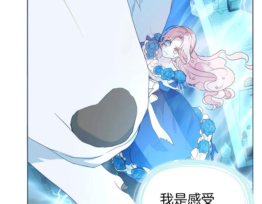 快去搞定铁壁皇帝！ 第69话 死亡？ 第50页