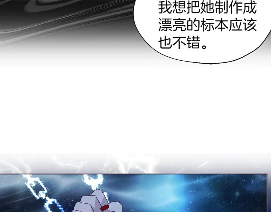 快去搞定铁壁皇帝！ 第69话 死亡？ 第163页