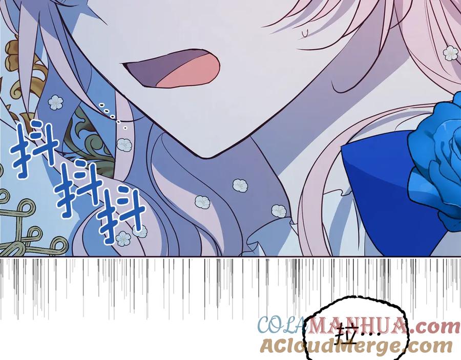 快去搞定铁壁皇帝！ 第70话 谢天谢地 第127页
