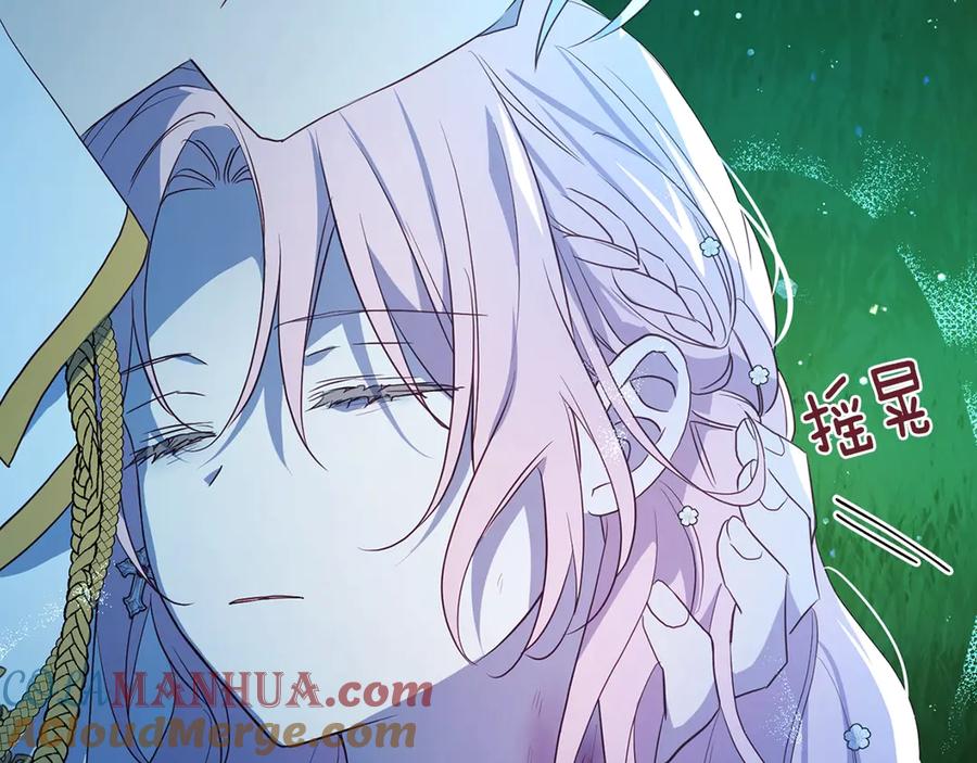快去搞定铁壁皇帝！ 第70话 谢天谢地 第7页