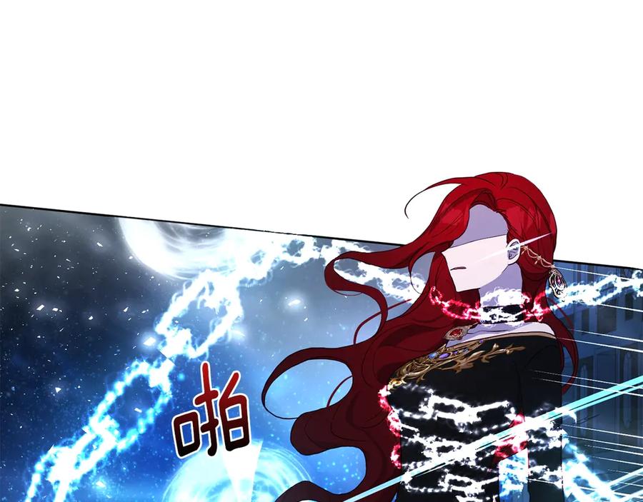 快去搞定铁壁皇帝！ 第70话 谢天谢地 第85页
