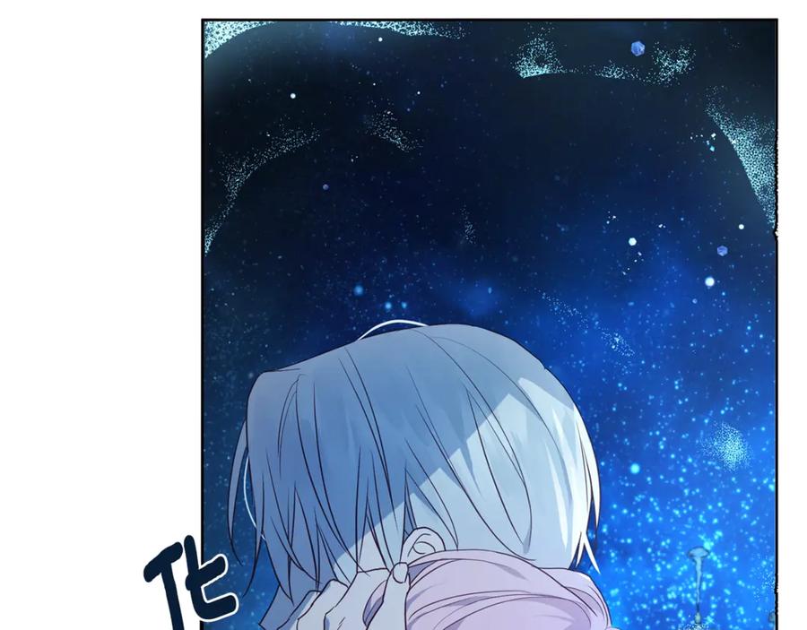 快去搞定铁壁皇帝！ 第70话 谢天谢地 第66页