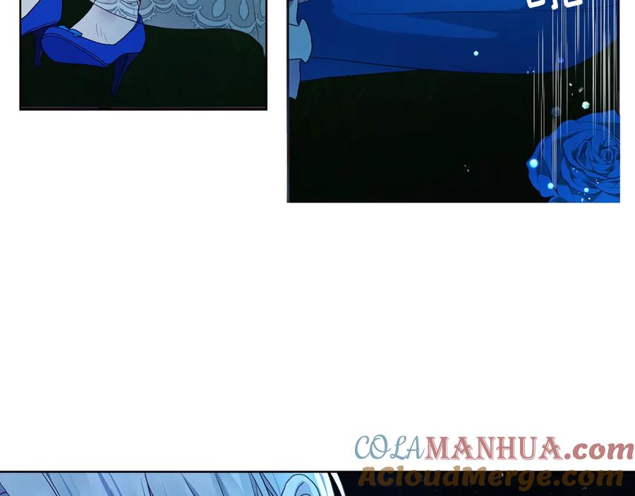 快去搞定铁壁皇帝！ 第70话 谢天谢地 第11页