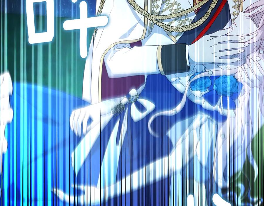 快去搞定铁壁皇帝！ 第70话 谢天谢地 第26页