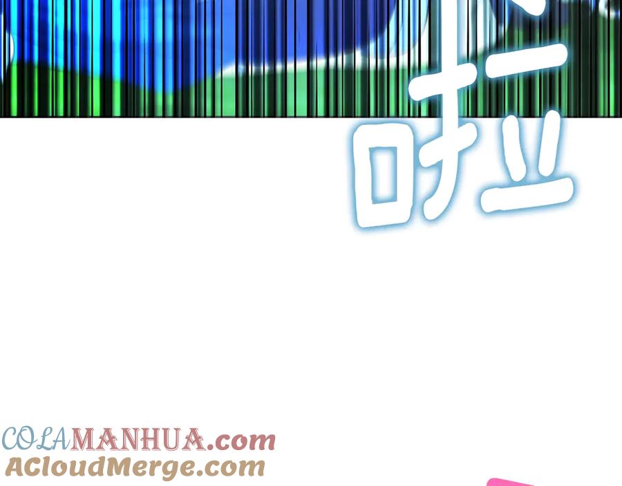 快去搞定铁壁皇帝！ 第70话 谢天谢地 第27页