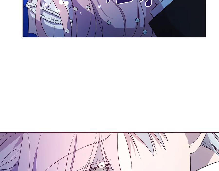 快去搞定铁壁皇帝！ 第70话 谢天谢地 第77页