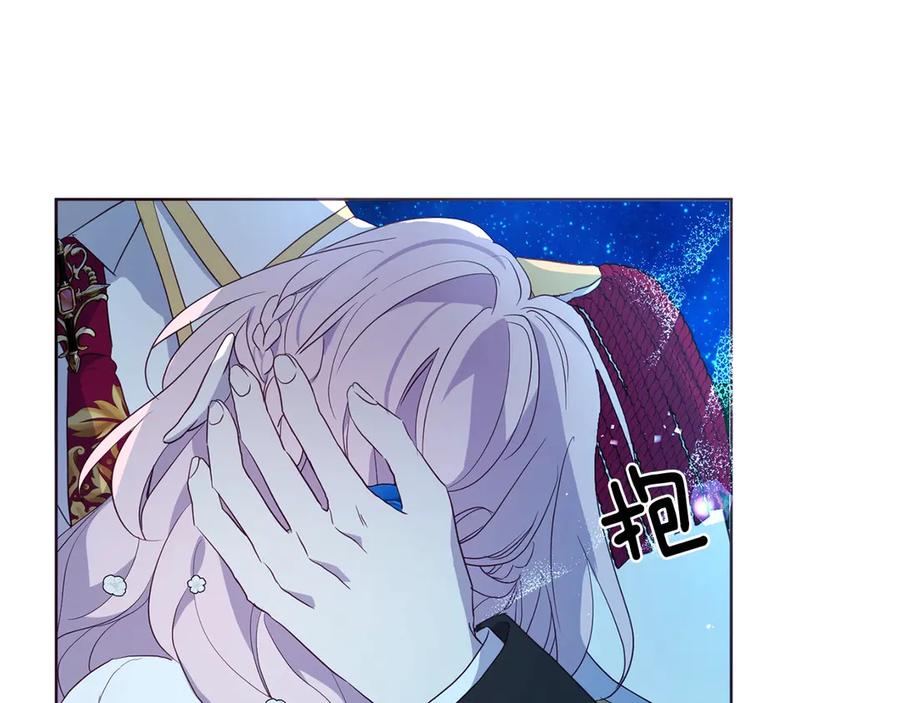 快去搞定铁壁皇帝！ 第70话 谢天谢地 第4页