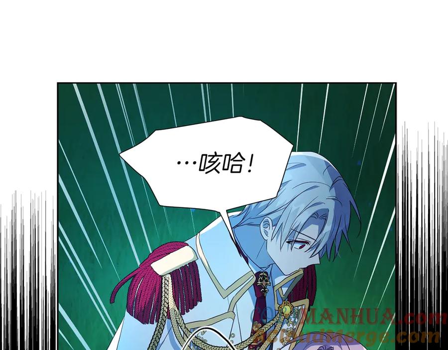 快去搞定铁壁皇帝！ 第70话 谢天谢地 第31页
