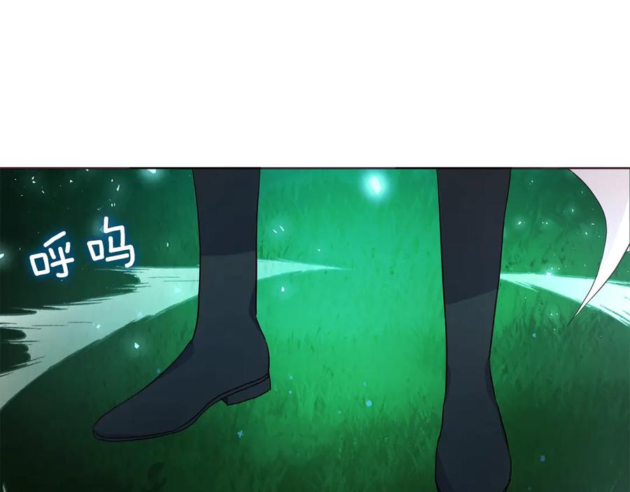 快去搞定铁壁皇帝！ 第70话 谢天谢地 第80页