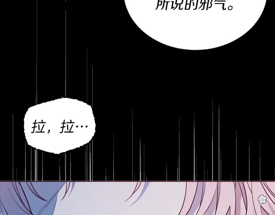 快去搞定铁壁皇帝！ 第70话 谢天谢地 第126页