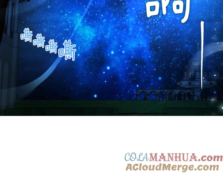 快去搞定铁壁皇帝！ 第70话 谢天谢地 第79页