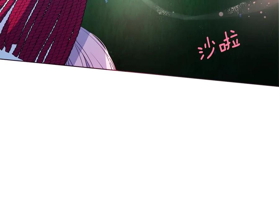 快去搞定铁壁皇帝！ 第70话 谢天谢地 第22页