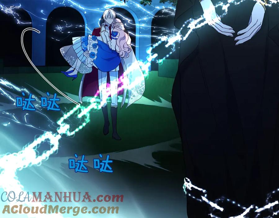 快去搞定铁壁皇帝！ 第70话 谢天谢地 第91页