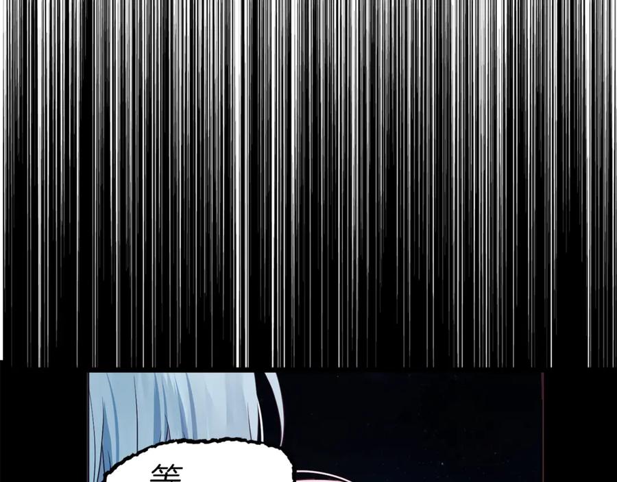 快去搞定铁壁皇帝！ 第70话 谢天谢地 第68页