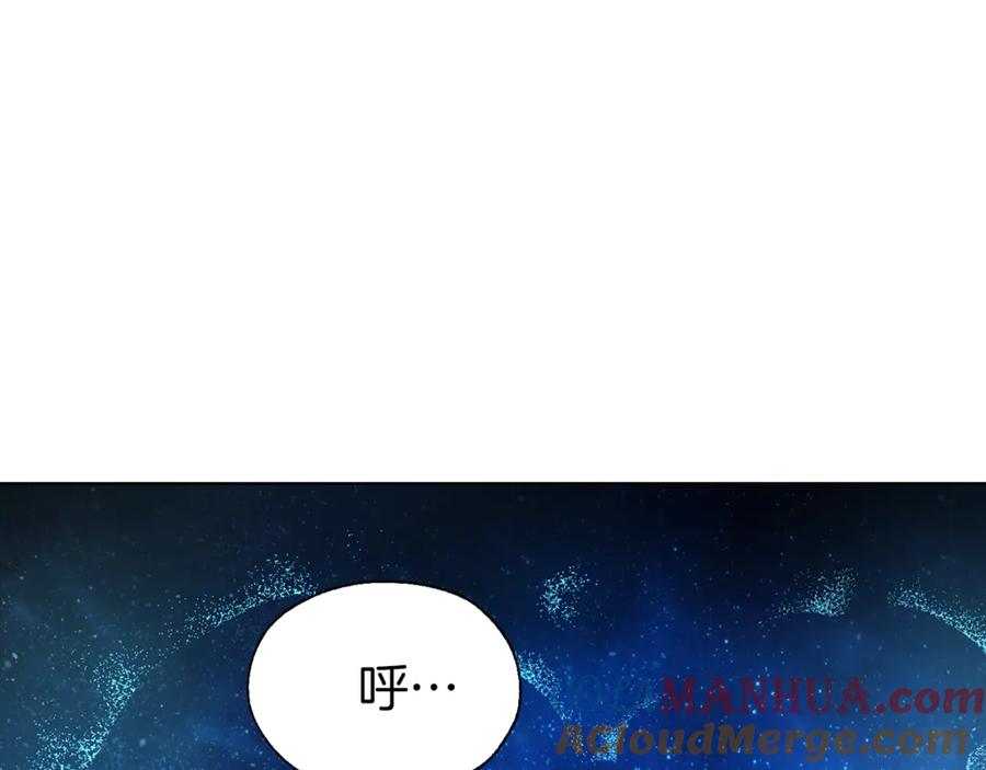 快去搞定铁壁皇帝！ 第70话 谢天谢地 第47页