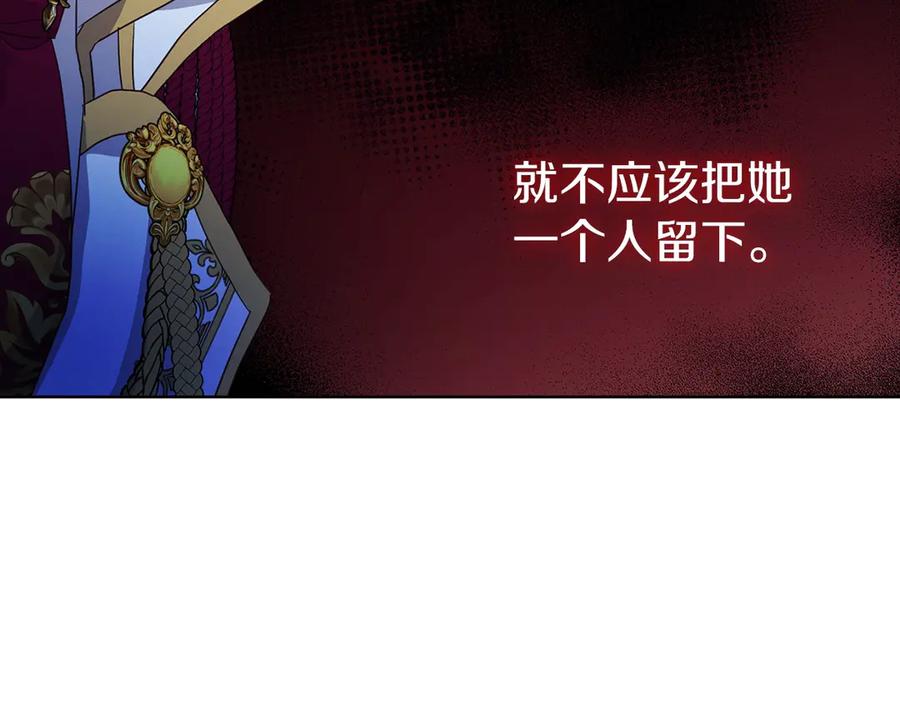 快去搞定铁壁皇帝！ 第70话 谢天谢地 第16页