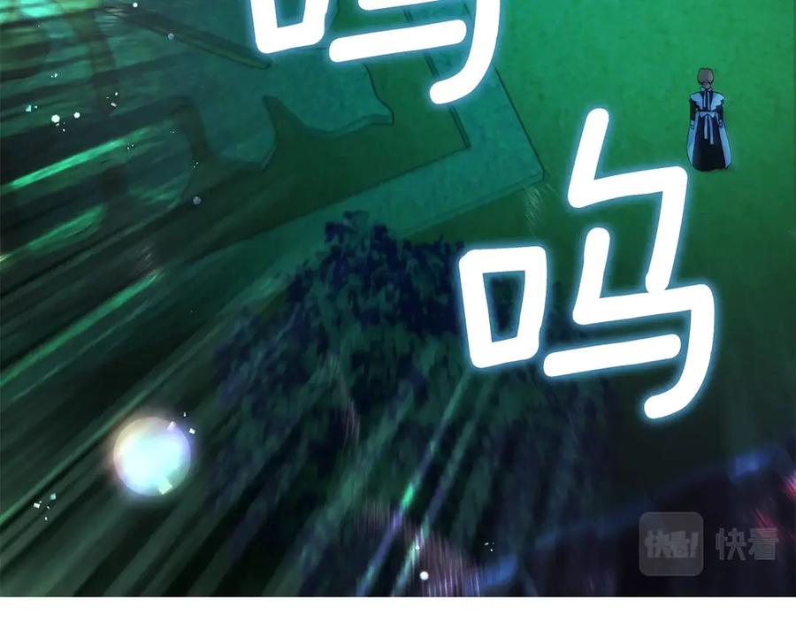 快去搞定铁壁皇帝！ 第70话 谢天谢地 第24页
