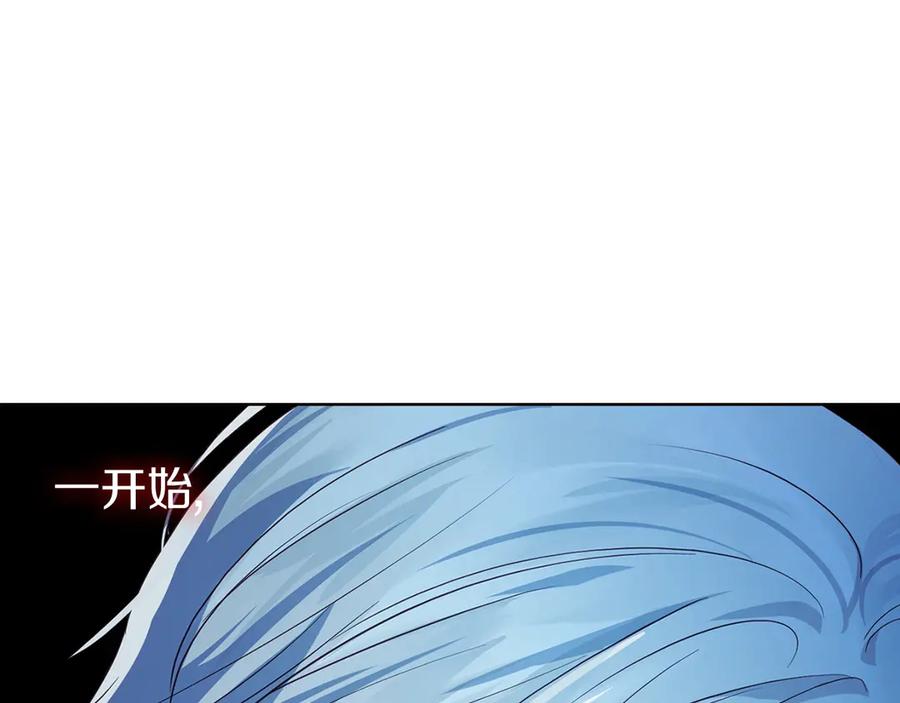 快去搞定铁壁皇帝！ 第70话 谢天谢地 第14页