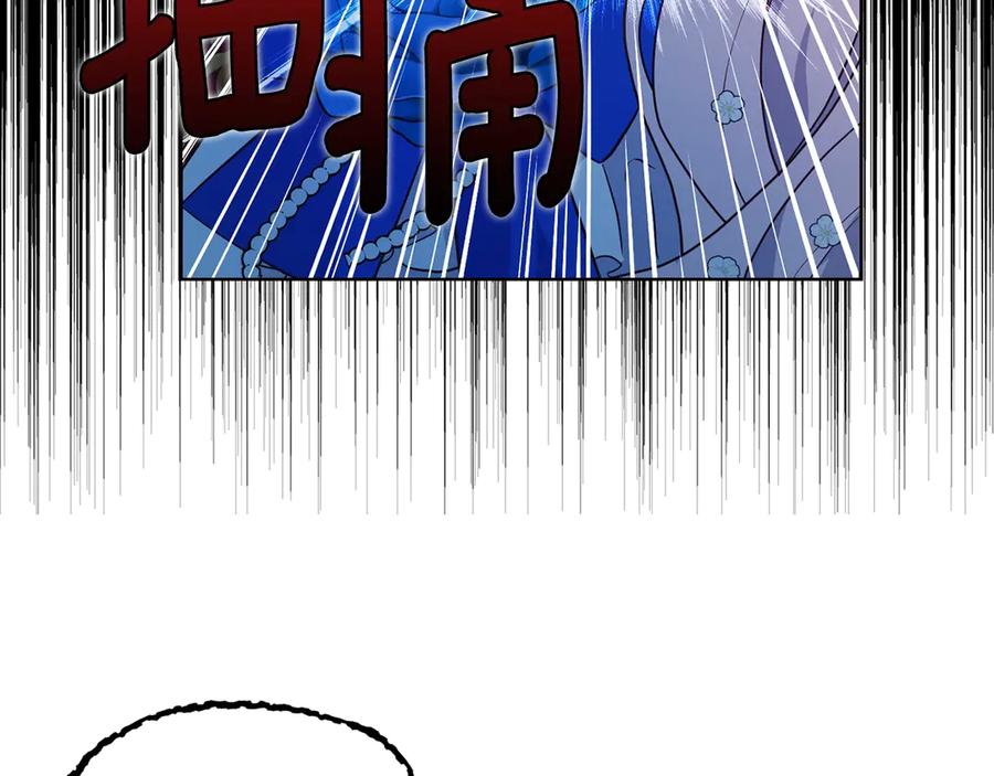 快去搞定铁壁皇帝！ 第70话 谢天谢地 第101页