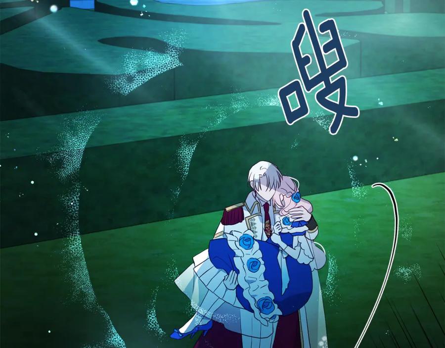 快去搞定铁壁皇帝！ 第70话 谢天谢地 第64页