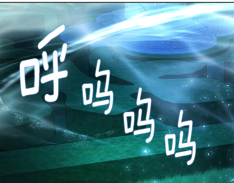 快去搞定铁壁皇帝！ 第70话 谢天谢地 第82页