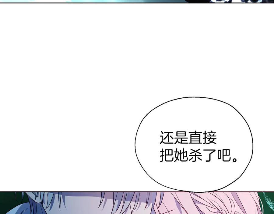 快去搞定铁壁皇帝！ 第70话 谢天谢地 第92页