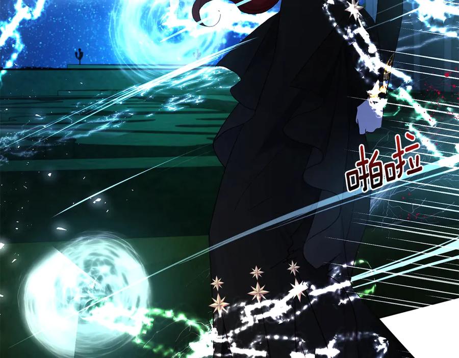 快去搞定铁壁皇帝！ 第70话 谢天谢地 第86页