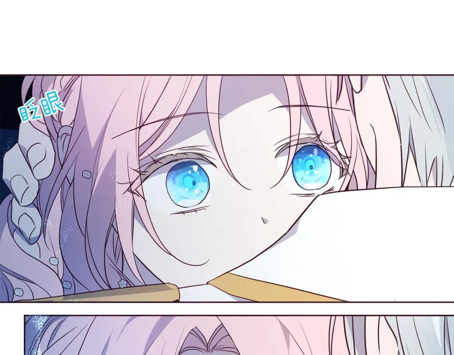 快去搞定铁壁皇帝！ 第70话 谢天谢地 第50页