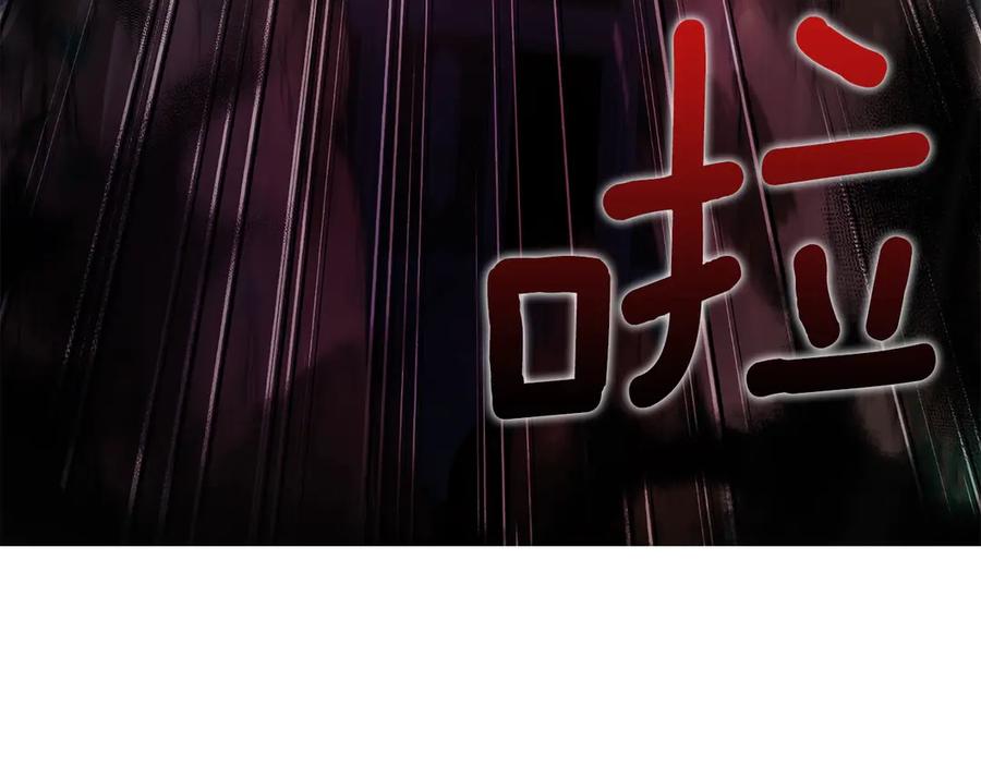 快去搞定铁壁皇帝！ 第70话 谢天谢地 第130页