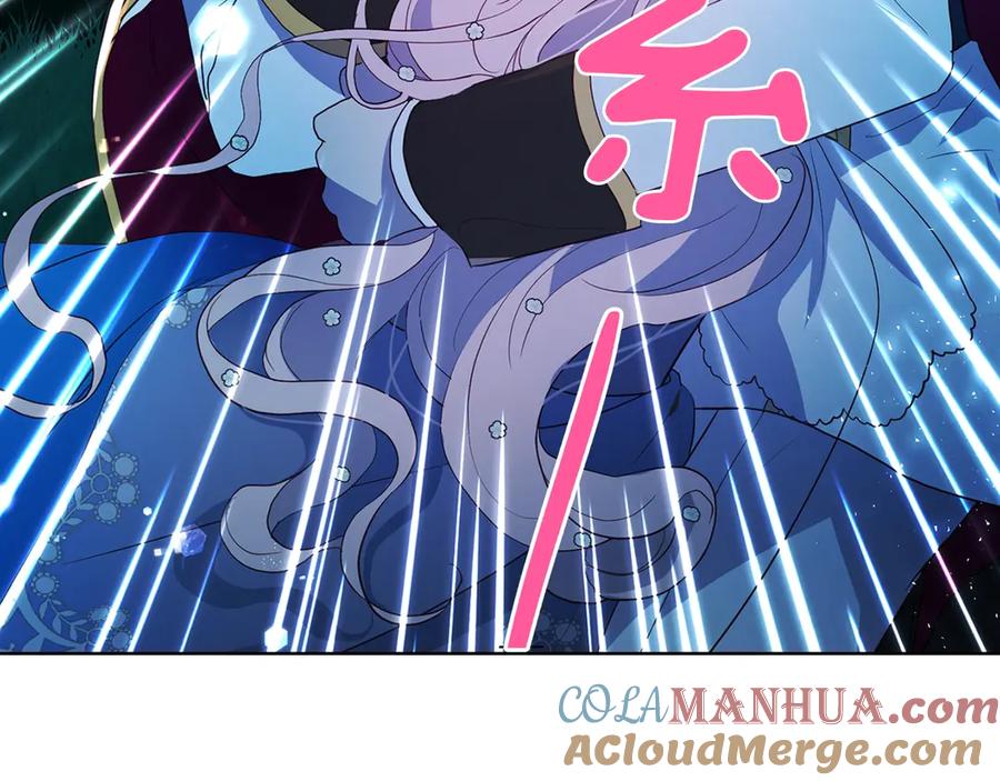 快去搞定铁壁皇帝！ 第70话 谢天谢地 第43页