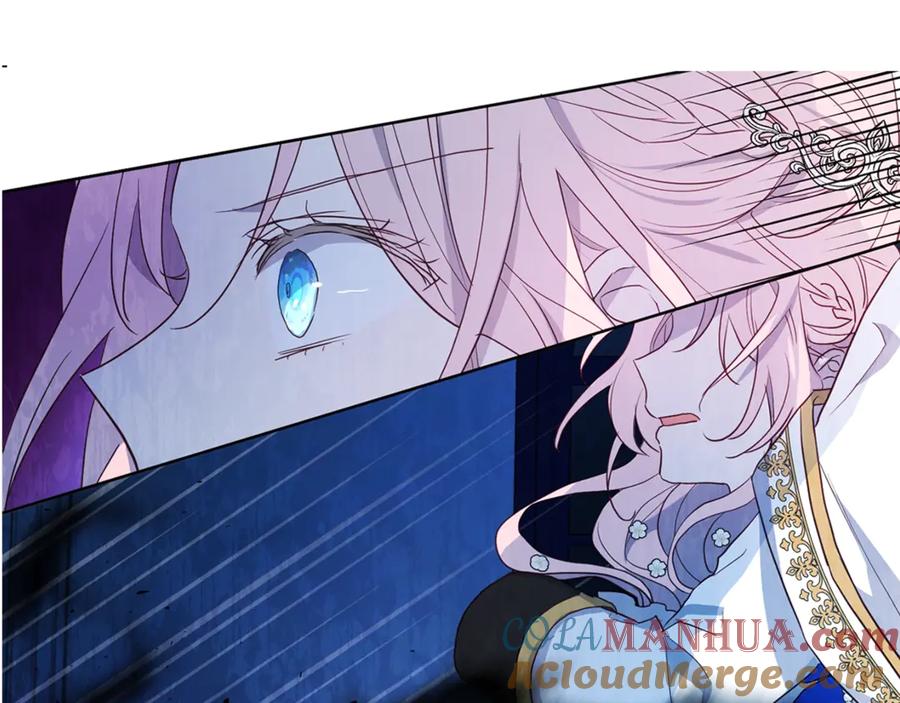 快去搞定铁壁皇帝！ 第71话 危险 第137页