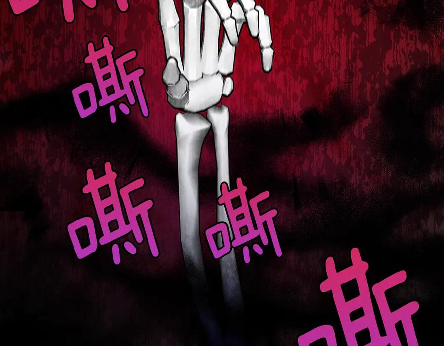 快去搞定铁壁皇帝！ 第71话 危险 第20页