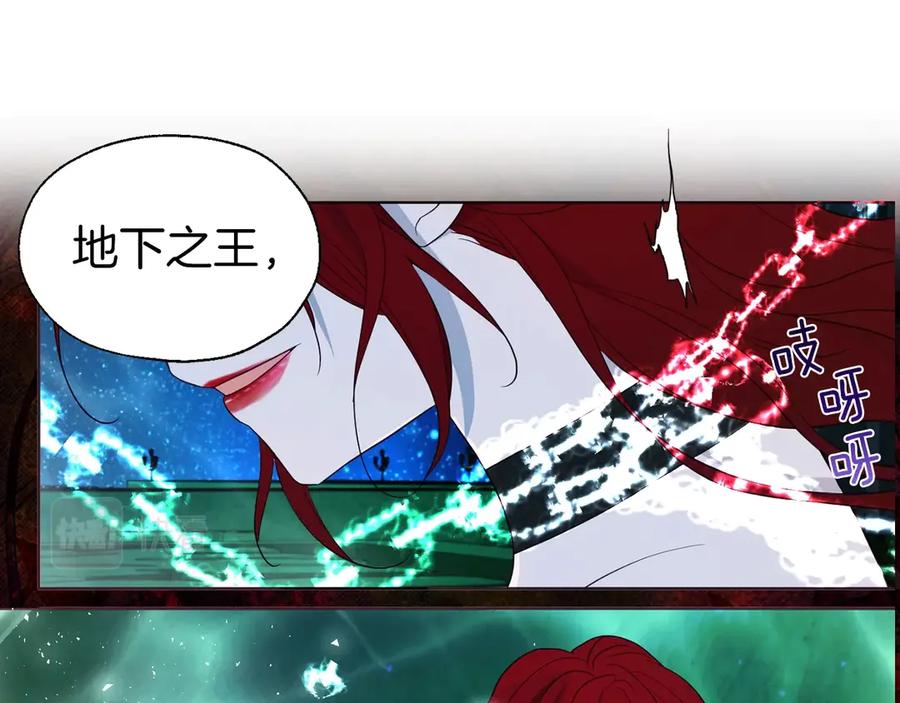 快去搞定铁壁皇帝！ 第71话 危险 第95页