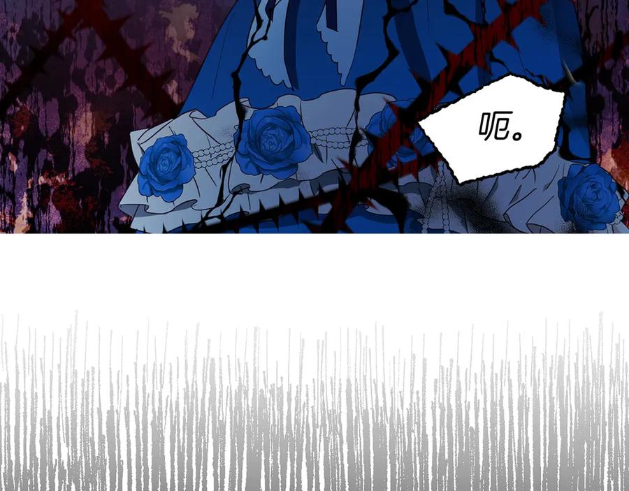 快去搞定铁壁皇帝！ 第71话 危险 第52页