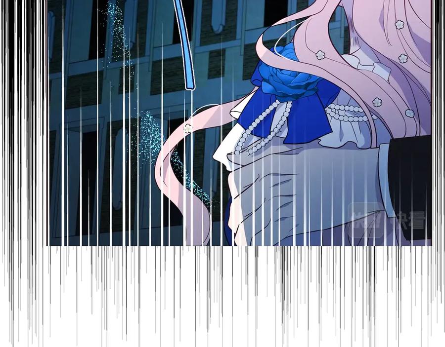快去搞定铁壁皇帝！ 第71话 危险 第44页