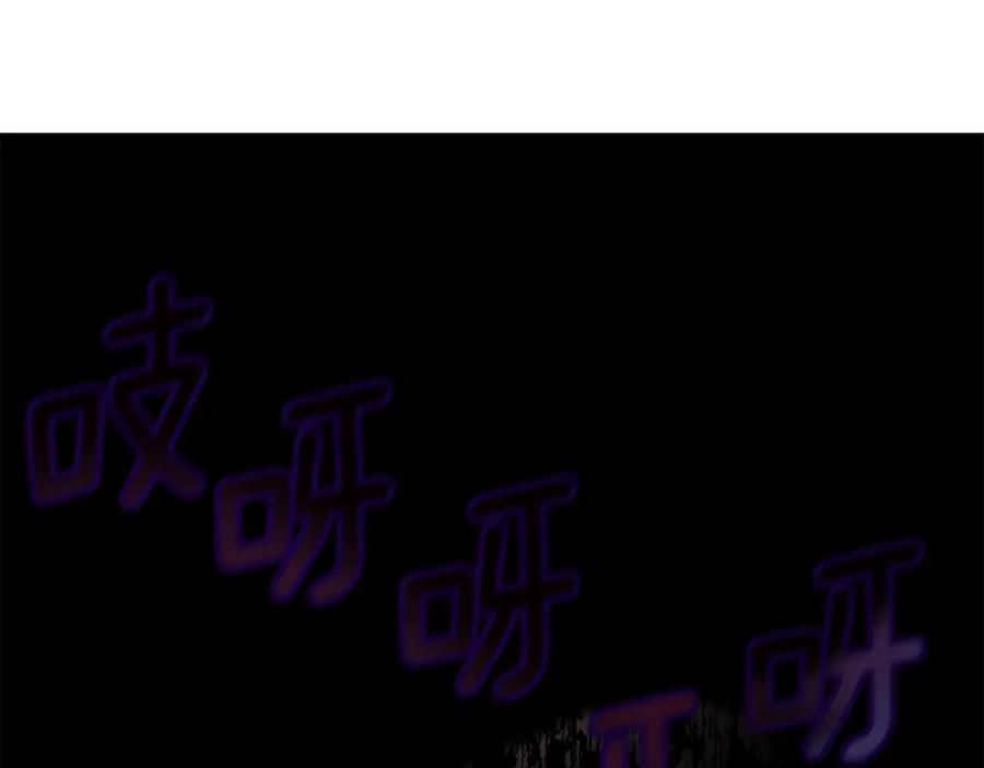 快去搞定铁壁皇帝！ 第71话 危险 第63页