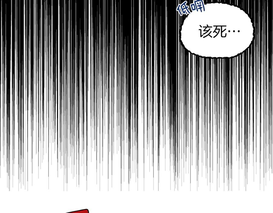 快去搞定铁壁皇帝！ 第71话 危险 第10页