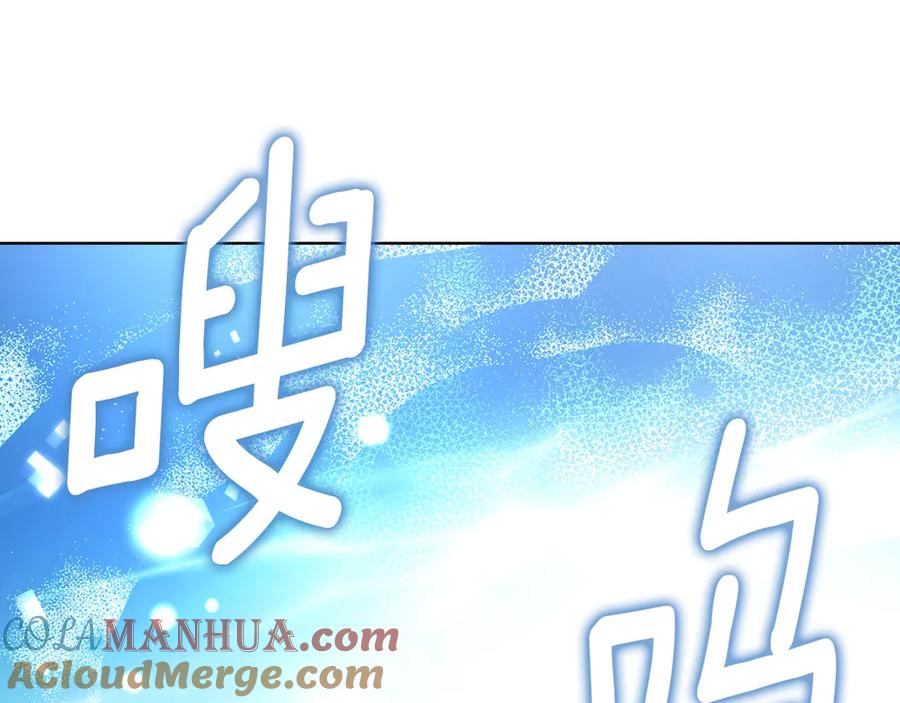 快去搞定铁壁皇帝！ 第71话 危险 第169页