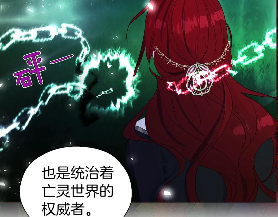 快去搞定铁壁皇帝！ 第71话 危险 第96页