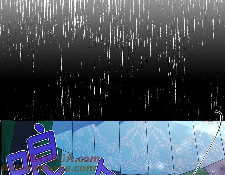 快去搞定铁壁皇帝！ 第71话 危险 第53页