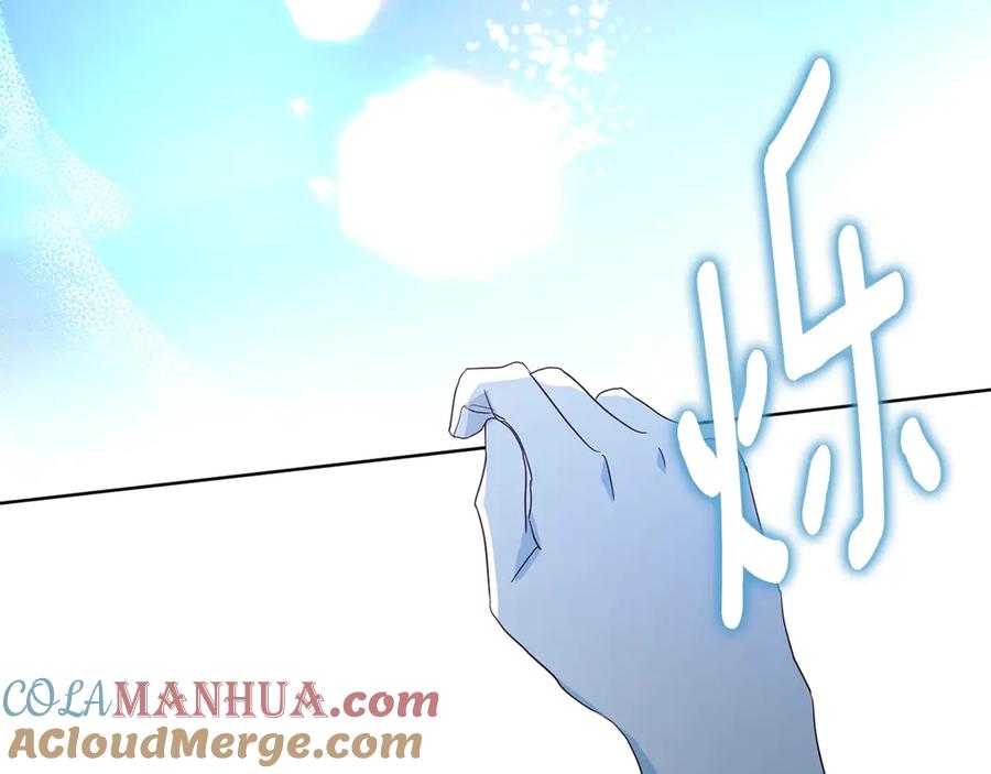 快去搞定铁壁皇帝！ 第71话 危险 第49页