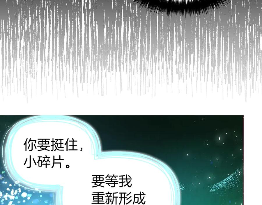 快去搞定铁壁皇帝！ 第71话 危险 第55页