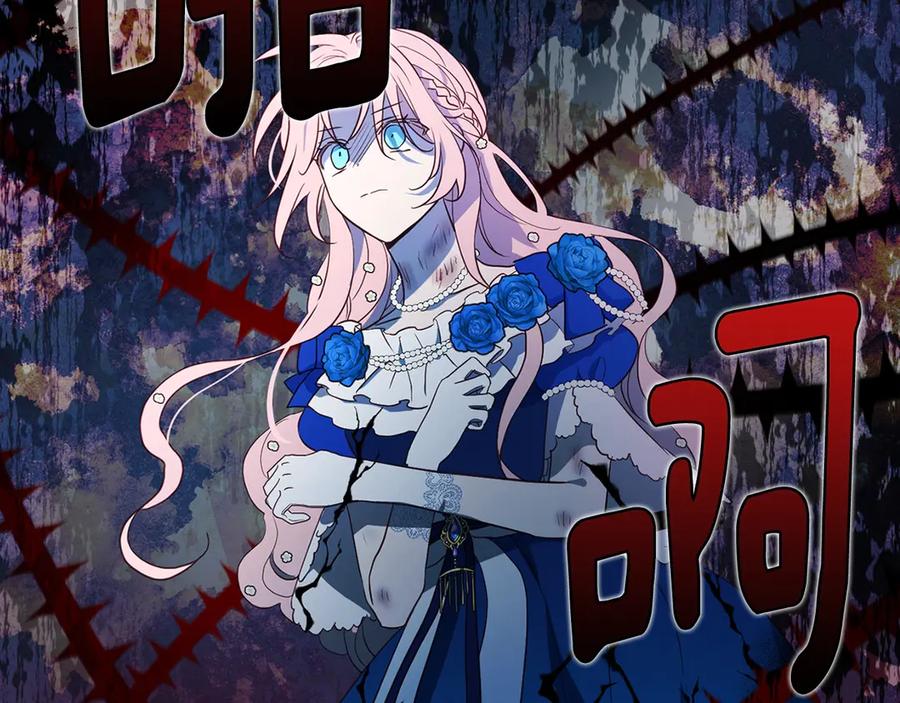 快去搞定铁壁皇帝！ 第71话 危险 第51页