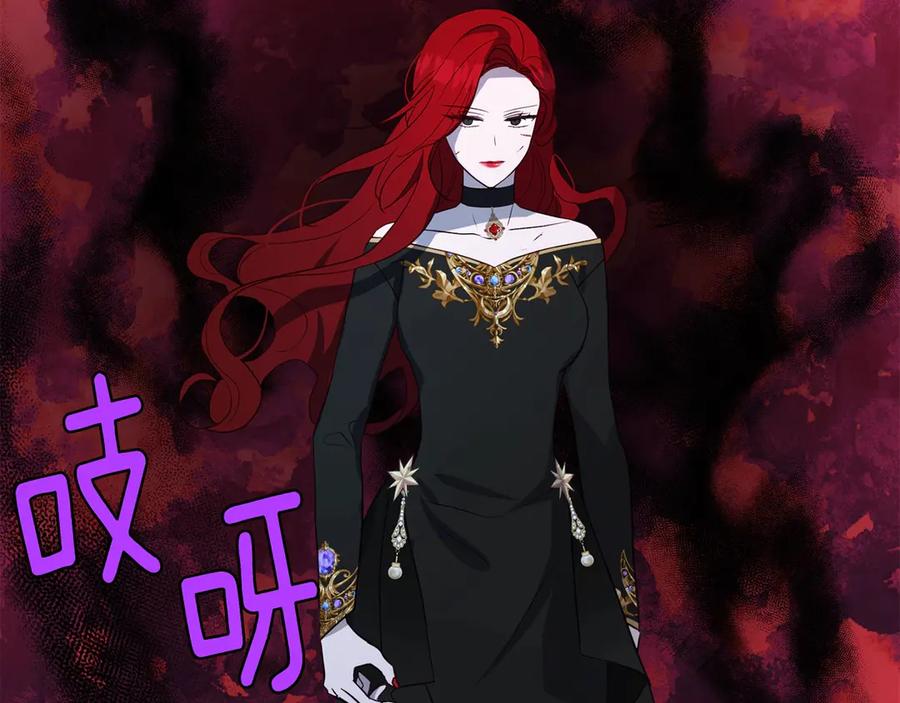 快去搞定铁壁皇帝！ 第71话 危险 第192页