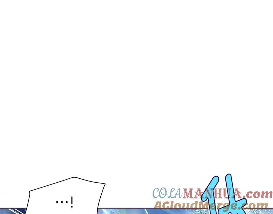 快去搞定铁壁皇帝！ 第71话 危险 第5页