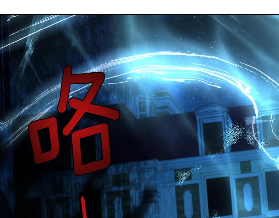 快去搞定铁壁皇帝！ 第71话 危险 第22页